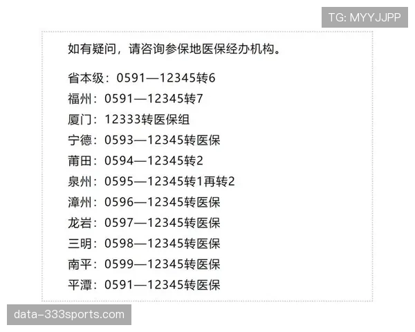 队医入场是否算违规？规则拆解医疗暂停与比赛恢复流程