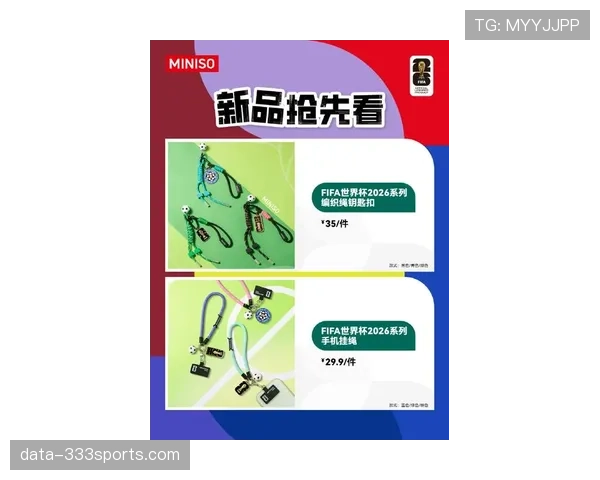 2026世界杯开幕战现场可以携带哪些物品